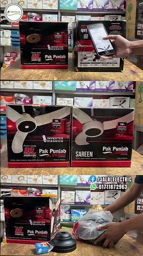 Original Pakistani Pak Punjab AC DC BLDC Ceiling Fan Verification
