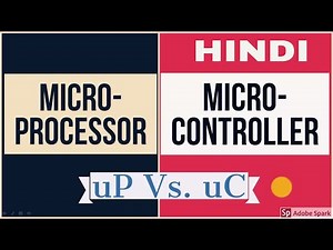 difference between microprocessor and microcontroller in hindi | Microprocessor vs Microcontroller