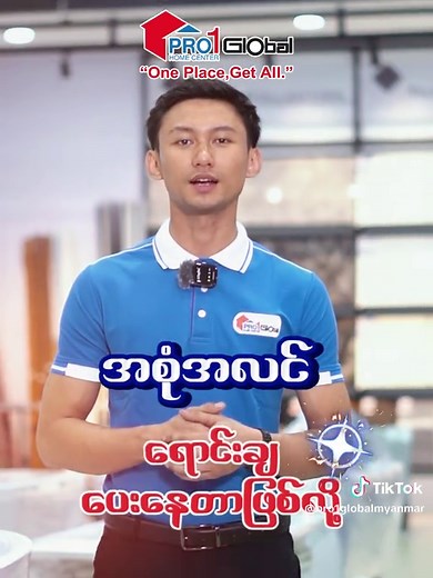 COTTO SPC Floor: အရည်အသွေးမြင့် flooring အတွက်ရှာပါ