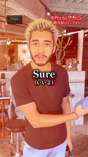 𝐃𝐨𝐮𝐠𝐥𝐚𝐬 -𝐡𝐚𝐢𝐫-【ダグラスヘア】 on Instagram: "彼も期待の新卒1年目✨ @201._.zuki1 コミュ力オバケの［カズキ］ 🇯🇵 🇧🇷（🇵🇹） 🇮🇹 🇬🇧 4カ国語 話せます🫶 #サロン紹介 #protein #新卒美容師募集 #中日美容専門学校 #名古屋ビューティーアート美容専門学校 #ベルフォート美容専門学校 #ミエヘアアーチストアカデミー #ダグラスヘア#岐阜#一宮#大垣#各務原#四日市#メンズカット#メンズパーマ#メンズサロン#ツーブロック#スキンフェード#ツイストスパイラル#ツイストパーマ#波巻きパーマ#スパイラルパーマ#スペインカール#センターパート#バーバースタイル#スパイキーショート"