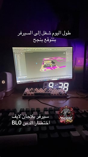 #رمضان_يجمعنا #اللهم_صل_وسلم_على_نبينا_محمد #טיבה__המשולש🥷🏿🔝👑👌🏻 #سيرفر_بلاجان_لايف #بلاجان_لايف🦅✌️