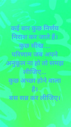 motivational #students magazine #don't giveup