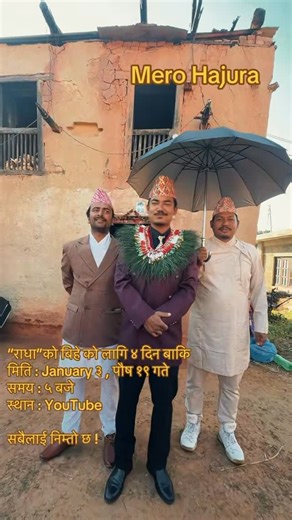 Swoopna Suman on Instagram: "4 more days to go! 🤩🤩 #Radha #merohajura"