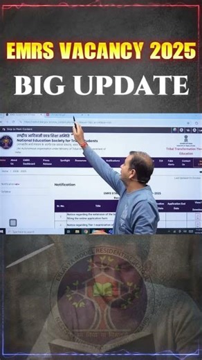 EMRS Librarian 2025 आवेदन तिथि बढ़ी #emrslibrarian