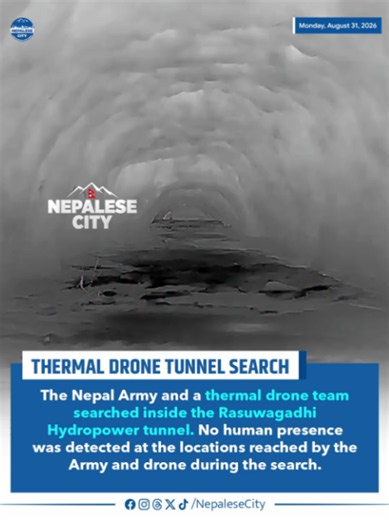 Thermal Drone Search Inside Rasuwagadhi Tunnel The Nepal Army and a thermal drone team searched inside the Rasuwagadhi Hydropower tunnel. No human presence was detected at the locations reached by the Army and drone during the search. Video Credit : Manish Maharjan (Drone Pilot) & Victor Paudel #NepaleseCity #Rasuwagadhi #ThermalDrone #TunnelSearch #RescueOperation