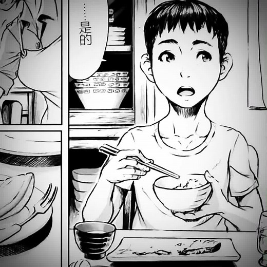 po po po #fyp #tiktok #horror #anime #manga #manga