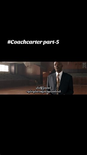 Coach Carter - Inspiring Movie Moments