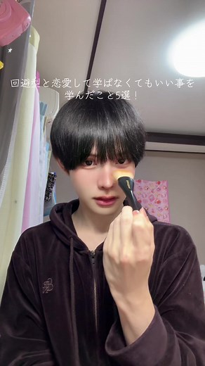 回避型恋愛の不必要な痛みと学び