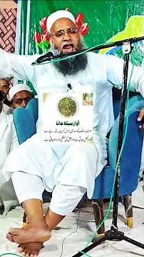#muftimustaqeem #ilovemuhammad #ilovemyindia #short2025 #shortsviral #shortsfeed #viralshort