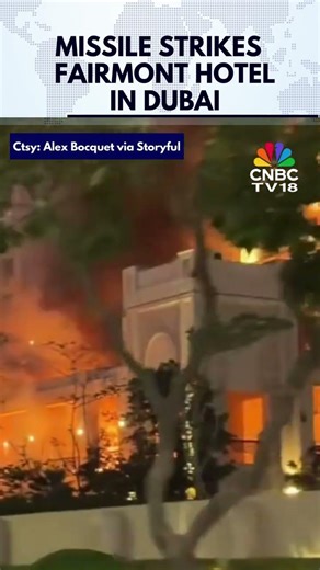 Iranian Missile Hit The Grounds of the Fairmont Hotel in Dubai, United Arab Emirates | N18G