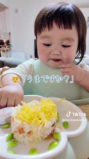 ひな祭りのちらし寿司で嘘泣きするみいちゃん⛄️ #みいちゃん #パパと娘 #子供のいる暮らし #子供のいる生活 #可愛い女の子 #もぐもぐタイム #こどもごはん