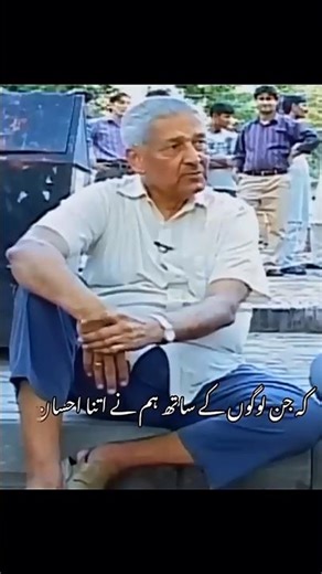 Abdul Qadir Khan Emotional Speech That Made Pakistan Cry 🇵🇰