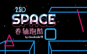 Scratch脑洞集：2.5D 卷轴跑酷_哔哩哔哩_bilibili