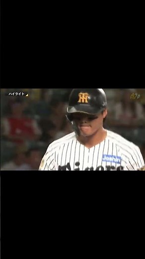 🔥【ハイライト】2026/9/9(水) 阪神vs広島(甲子園)｜激闘⚾