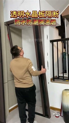 Transparent crystal board partition, waterproof and oil-proof