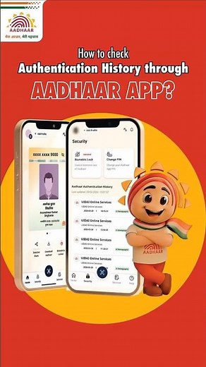 Track your Aadhaar authentication history using Aadhaar App