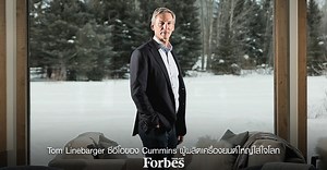 Tom Linebarger ซีอีโอ Cummins ผู้ผลิตเครื่องยนต์ใหญ่ใส่ใจโลก - Forbes Thailand
