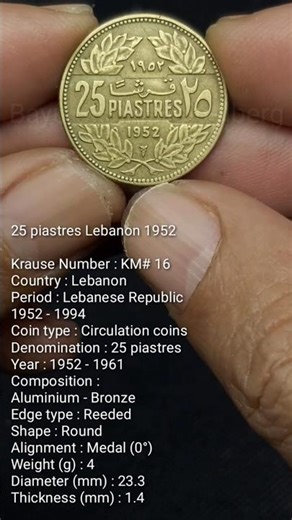25 piastres Lebanon 1952 #libanon #lebanon #lebanese #coin #coins