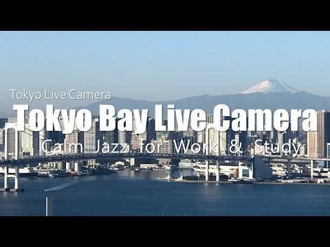 都心と海の昼景色｜仕事勉強が進む東京ライブ｜Jazz & Bossa BGM｜Tokyo Live Camera Mt.Fuji & Rainbow Bridge