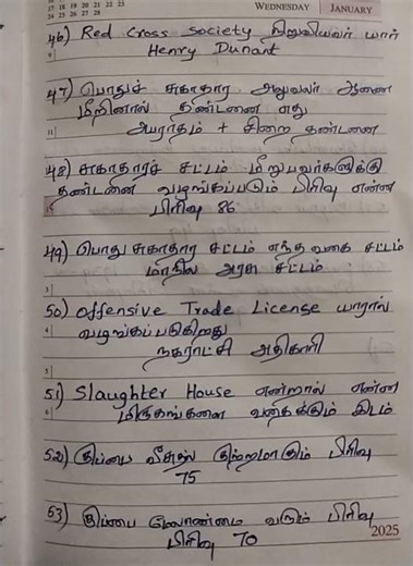 MRB exam questions and answers for health inspector - laws