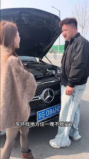 Car Breakdown? Sleep It Off! The Ultimate Guide to Fixing Your Vehicle