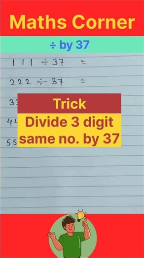 Divide ANY 3 same digit number by 37 😲 | Easy Math Trick #shorts