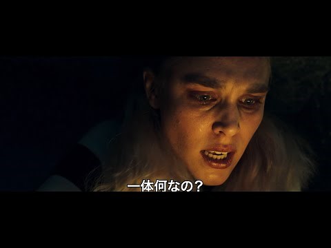 映画『TUBE チューブ 死の脱出』予告編