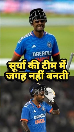 Is Suryakumar Yadav Form Is Big Blender For India #shorts #indvsa #indiancricketteam🇮🇳