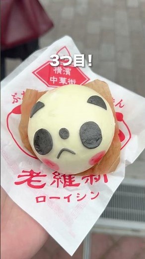 【横浜】横浜中華街食べ歩き5選！