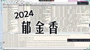 026-获取游戏里的lua脚本-hook_lua_load(后续完善)-2024郁金香中级班