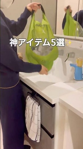 旅行中の洗濯&荷物問題が解決する神アイテム５選 #旅行準備 #神アイテム #便利グッズ #便利アイテム神アイテム #旅行好き #トラベル