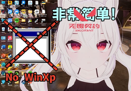 笔记本也能拉神！不磨叽 一分钟时间学会瓦的最新4:3拉伸方法