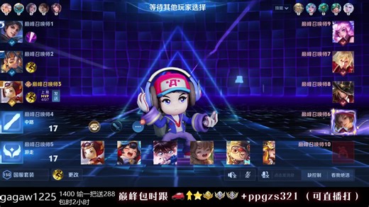 【ggw】 2026-03-04 ggw直播回放（高画质）