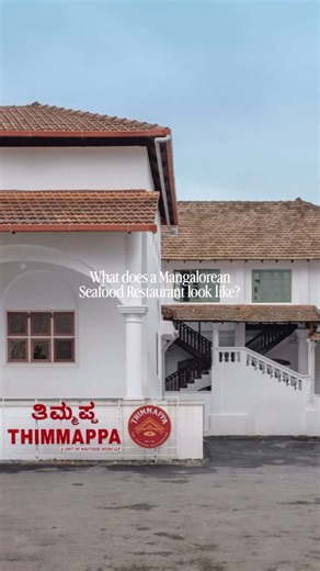 Hiraya Design Studio | Apeksha Naik | This Mangalorean Seafood Restaurant began as an old structure, full of memories. We retained the 200 year old home that existed and... | Instagram