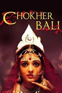 Watch And Download Movie Video Chokher Bali For Free!