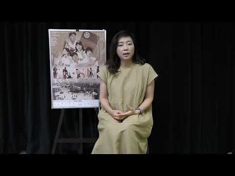 「エル・スール」藤吉久美子コメント