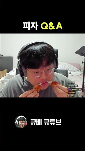 Pizza Q&A