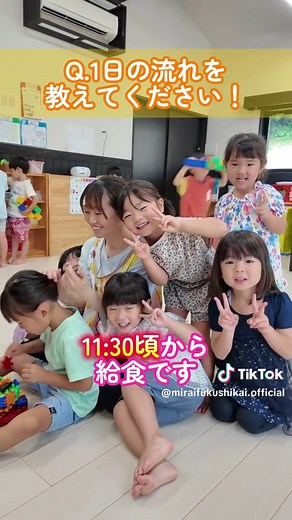 保育士の1日の流れと活動
