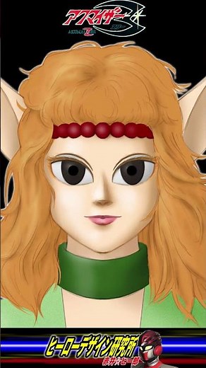 アクマイザー３ ダルニアを描く！ #昭和特撮 #東映特撮 #drawing #石ノ森章太郎 #art＃アクマイザー３＃ダルニア