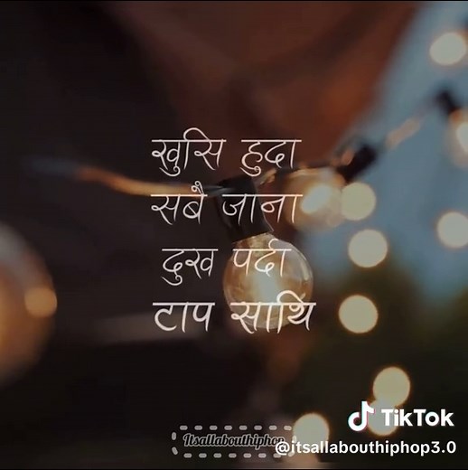 #NEW_RELEASED ❗️❕❗️ MC FLO - THIK [ PROD.BY THATKIDGORAN ] . . . . . . . . . . . . . . . . #nephop #hiphop #rap #culture #itsallabouthiphop #rap #vten #worldhiphop #yamabuddha #uniqpoet #viral #rap #kanyewest