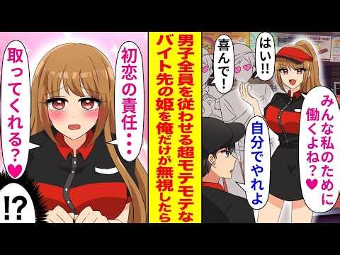 【海外の反応】「日本家屋は美しいな！」ジブリ作品に出てくる田舎のような家を買った外国人が海外で話題に