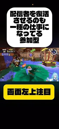 Listeners who help Ruiku get better at throwing bombs #Splatoon3 #Splatoon #gameplay #Only Ruiku ...