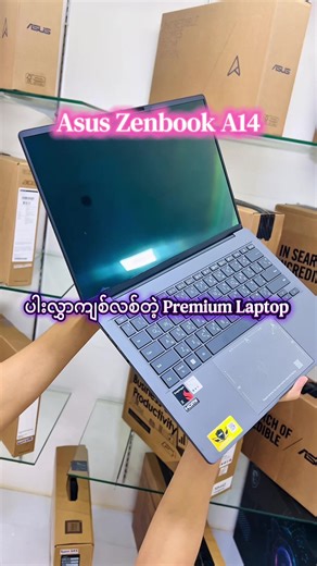 Premium Laptop တွေထဲမှာ လူကြိုက်အများဆုံး Asus Zenbook🔥#ITKingdomsdigitallifestore #laptop #asus #zenbook #fyppppppppppppppppppppppp
