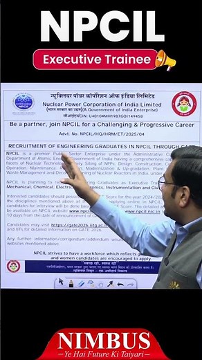 NPCIL Recruitment 2026 | NPCIL Executive Trainee 2026 | Through GATE 2026/2025/2024 #npcil