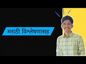 Dialogue writing| English Grammar|2025