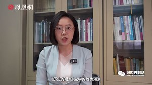 中美贸易并未休战？中日关系有无改善可能？阎学通重磅预测国际局势