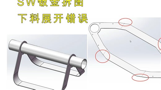新手如何快速上手SolidWorks？看完这个视频你就懂了