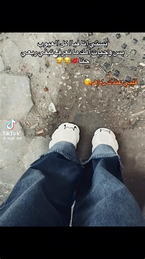 فيديوهات أنشأها Om Abdallah (@om.abdallah3360) باستخدام الصوت الأصلي - Om Abdallah