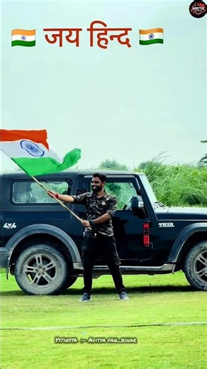 15 august 🇮🇳🫡 | Aditya fan_bihar #adityaranjansir #motivation #15august #deshbhakti #country#shorts