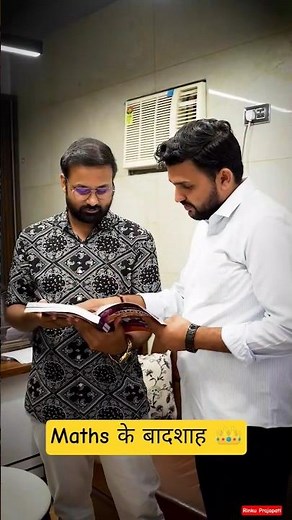 Maths के बादशाह 👑 Rahul Teotia Sir & Deepak Bhati sir Rwa @RojgarwithAnkit #viral #trending #top